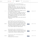 [하소연] 위메프  <b>반품</b>회수,환불 속터져요..;;;