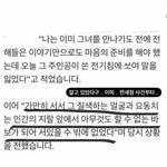[드루와] 이거 거의 <b>지목</b> 수준이네 ㅋㅋㅋㅋ