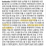[드루와] 스엠이랑 둘 다 입장 발표