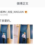 [NCT] 샤오쥔 오늘 웨이보 <b>번역</b>하면