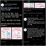 [TXT모아] 멜론지니벅스플로 100원에 <b>이용</b>하자!!  컴백전 결제<b>이용</b>권!!