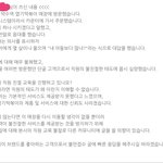 [원본지킴이] 엽기떡볶이(엽떡) 손님한테 반말하고 <b>문의</b> 답변 이래도 되나요?