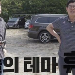 화를 낼 수 없는 앵그리 경규옹ㅋㅋㅋㅋㅋㅋ