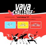 바바라이브 CM송 공모전 !! 상금타서 소고기 사묵자!!