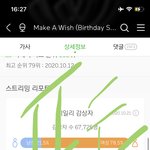 [NCT] 멜롱 24<b>히트</b>는 ㄹㅇ 머글픽이 중요한듯..