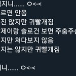 [방탄소년단] <b>오프</b>가서 진이한테 눈도장 찍는법ㅋ