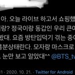 [알페스] ㄱㅂ 이거 찐이면 진짜...