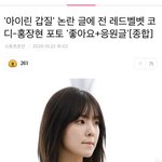 일단 레벨은 <b>확정</b>이네