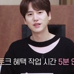 조규현 역대급 노출 의상ㅋㅋㅋㅋㅋㅋㅋ