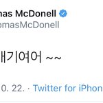 [방탄소년단] 이 사람 예쁜 한글 <b>복사</b>해서 쓰는거 아니고