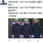 [방탄소년단] 나도 <b>형아</b> 두개 갖고싶다ㅜ