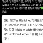 [NCT즌] 얘들아 이것좀 봐줘!!!!!!