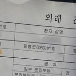 [꼭좀읽어줘] 다단계 땜에 응급실간 썰