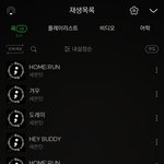 [세븐틴] 다들 아래버스