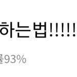 [방탄소년단] ㅇㅇ <b>젤리</b> 드셔요 이삐덜