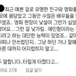 영화 스텦도 댓글<b>달음</b>