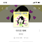[드루와] 대체 이건 <b>뭔</b> <b>노래</b>냐..?너네 이거 알아?