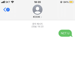 [NCT] 다들 엠카 <b>문투</b> 고고
