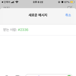 [NCT] 문투