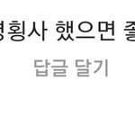 그래서 <b>니</b><b>넨</b> 이거 어떻게 생각함