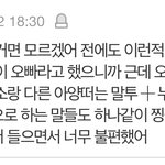 맠픈데 이댓글이 걍 제일 <b>공감감</b>