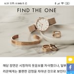 [이것좀봐줘] 제발 <b>전소민</b> 좀 가만 냅둬 ㅅㅂ;;;;;