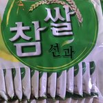 1도 안질리고 맛있는 <b>과자계</b> 원탑 ㅇㄱㄹㅇ