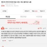 영자<b>형아</b> 대박이다 ㅋㅋㅋ
