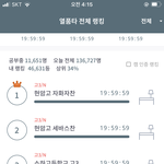 <b>열품</b>타 이게 조카 웃김ㅋㅌㅌㅋㅋㅌㅋㅋ