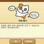 [댓글부탁해] 얘들아 수학 <b>채점</b>했는데 눈물나 미치겠어