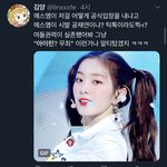 아 트위터 ㄹㅇ __토나온다