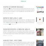 [이것좀봐줘] 유튜브에 관심 있다면 구경오ㅏ여