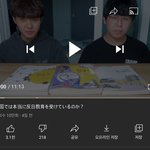 [이것좀봐줘] 한국인 일본 유튜버인데