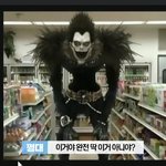 [드루와] 아ㅅㅂ 쩡대 말<b>한느</b>거 개웃김