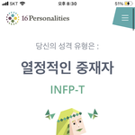 와 엠비티아이 바뀜