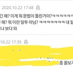 [드루와] 내가 무식한거임???