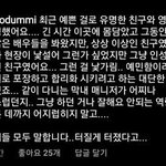 근데 영화 <b>스탭</b>