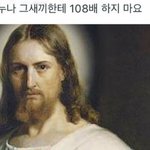 [댓글부탁해] 그 대기업 <b>손녀</b> 에스크 있짆아