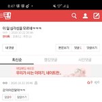 응 너 <b>피뎁</b> 땄어
