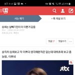 [댓글부탁해] 얘들아 <b>승희</b> 판에서 왜케 욕먹는거야?