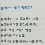[댓글부탁해] 고2인데 수학공부 어케해