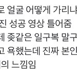[NCT] 진짜 딱 이 느낌