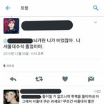 내가 예민하냐?