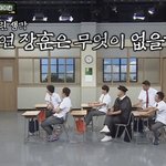 아이린은 <b>서장훈</b>한테 페드립도 했었잖아