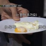 [NCT] 아니 마크야 이게 <b>써니</b>사이드업이냐?