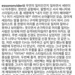 아이린 추가글(+)