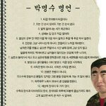 [드루와] 내 <b>주위</b>에 남혐 하는 애들 있는데