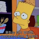 [드루와] 누구 하나 죽길 바라는걸까