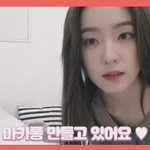 나 아이린이 <b>마카롱</b> 만드는 영상 ㅈㄴ 자주 봣는데