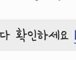 [댓글부탁해] 문자<b>해킹</b>